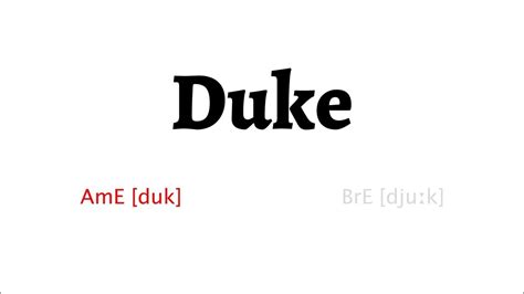 How to pronounce DUKE in English .